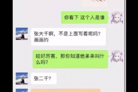 简阳讨债公司如何把握上门催款的时机